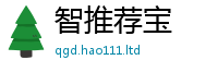 新澳门天天免费精准大全谜语用7777788888管家婆老家凤凰